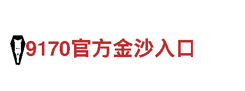 高效创新机械企业 - 18bet体育专业制造商